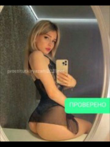 Алевтина